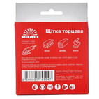 Щетка-чашка Vitals плетеная сталь 125 мм М14, 0,5 мм
