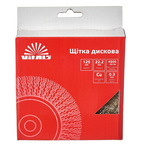 Щетка дисковая Vitals гофрированная латунированная 125 х 22,2 мм, 0,3 мм