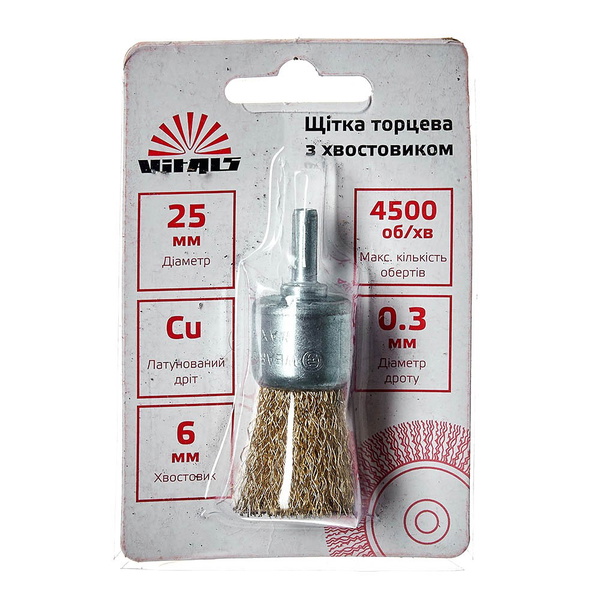 Щетка торцевая с хвостовиком Vitals гофрированная латунированная 25 мм, 0,3 мм