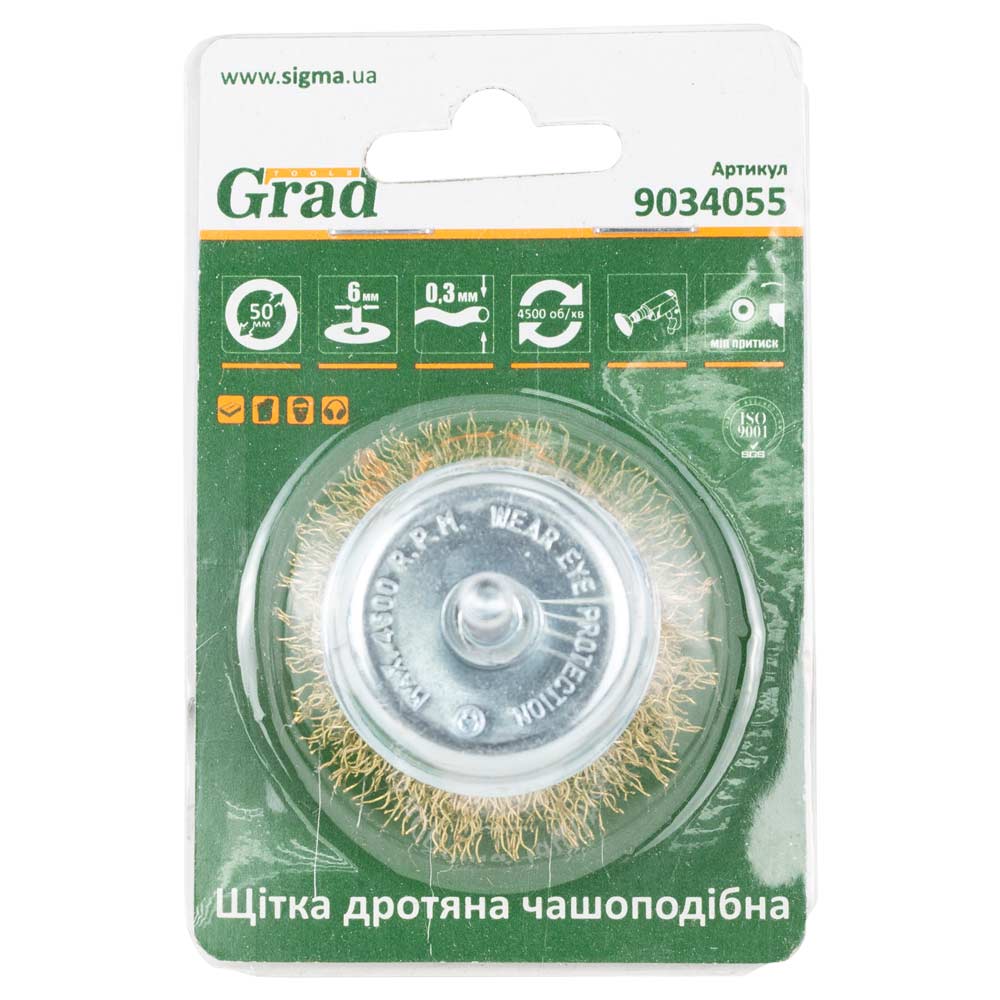Щетка проволочная Grad чашевидная Ø50 мм хвостовик Ø6 мм (латунированная)