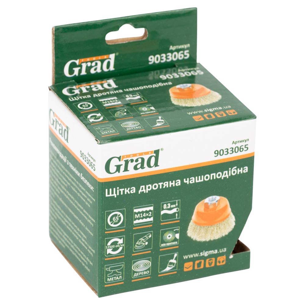 Щітка дротяна Grad чашоподібна Ø65 мм М14 х 2 мм (латунована)
