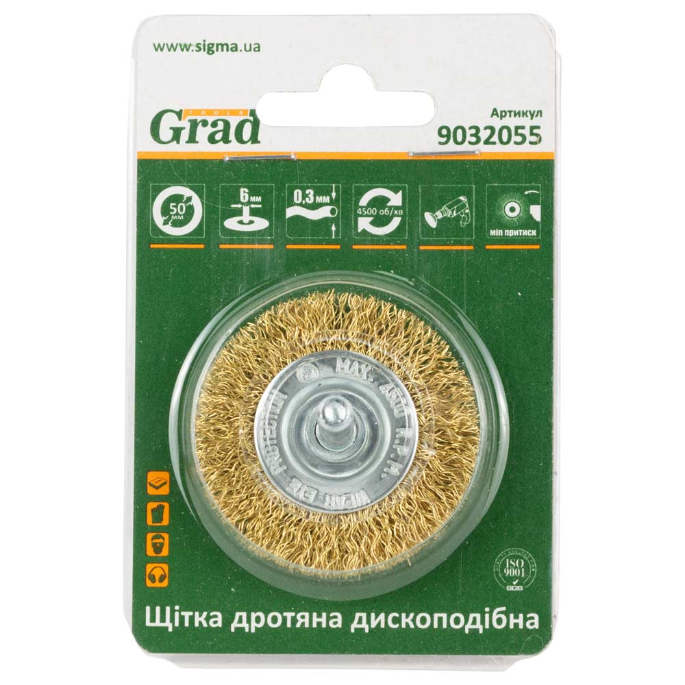 Щітка дротяна Grad дископодібна Ø50 мм хвостовик Ø6 мм (латунована)