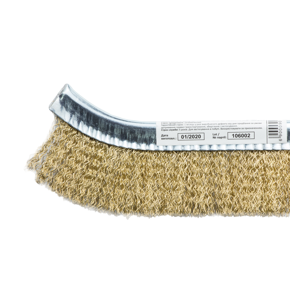 Щітка дротяна Grad з пластмасовою ручкою 250 мм (латуньована)