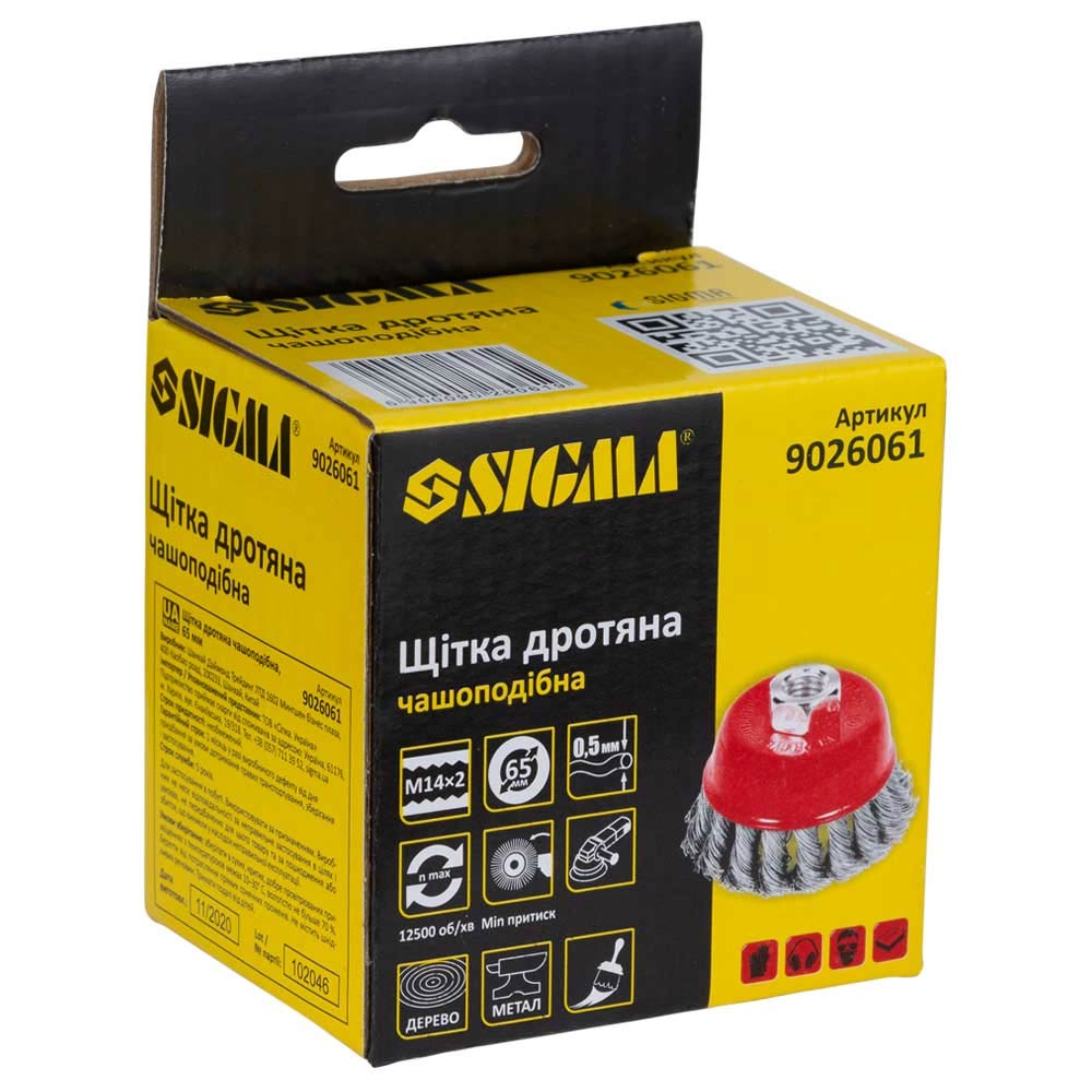 Щітка дротяна Sigma чашоподібна Ø65 мм М14 х 2 мм (сталева кручена)