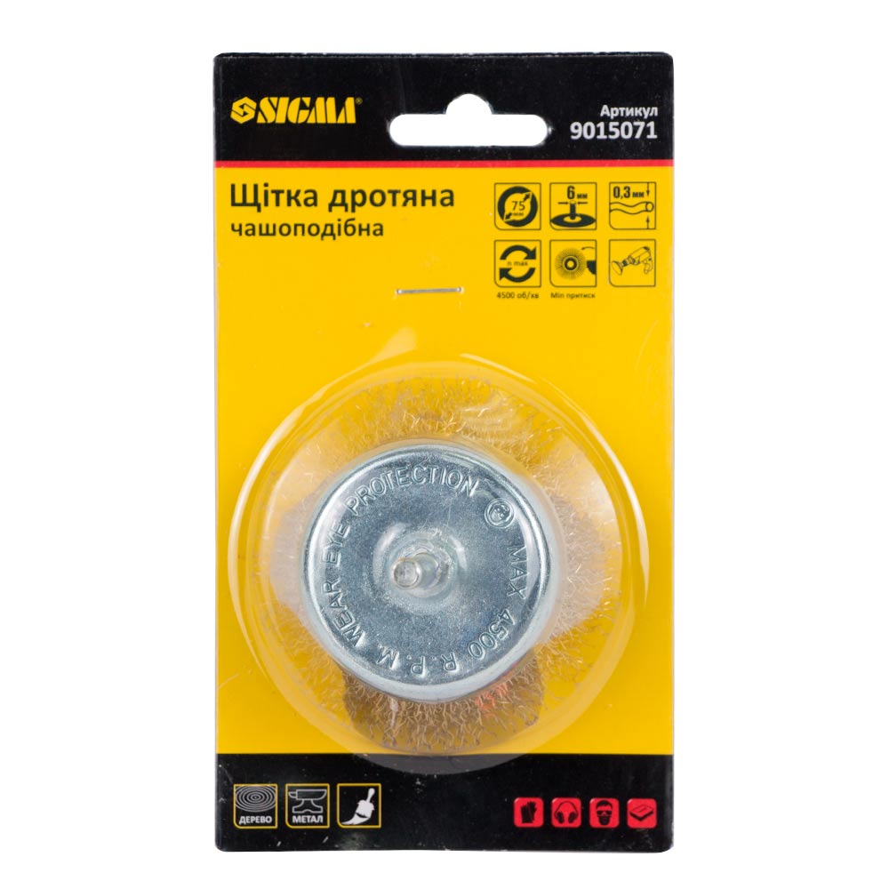 Щітка дротяна Sigma чашоподібна Ø75 мм хвостовик Ø6 мм (латунована)