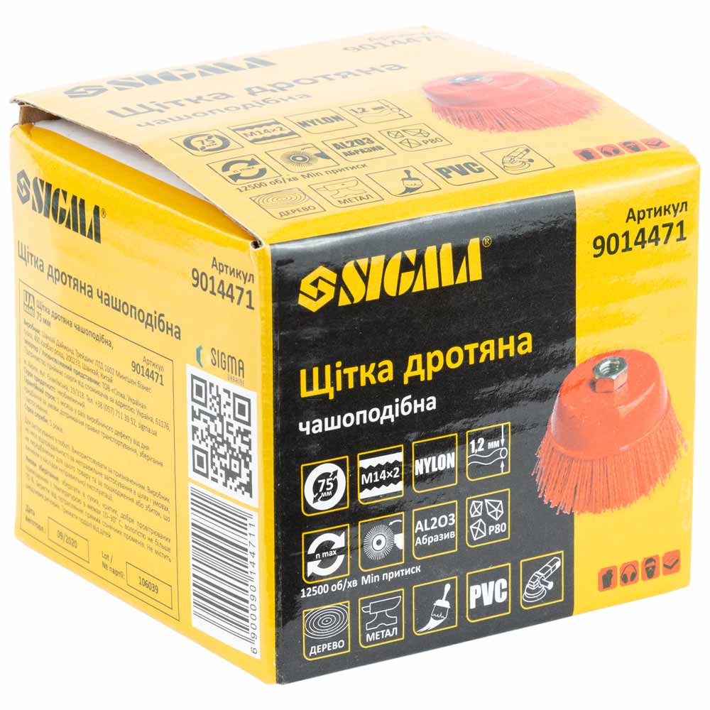 Щітка дротяна Sigma чашоподібна Ø75 мм М14 х 2 мм (нейлонова)