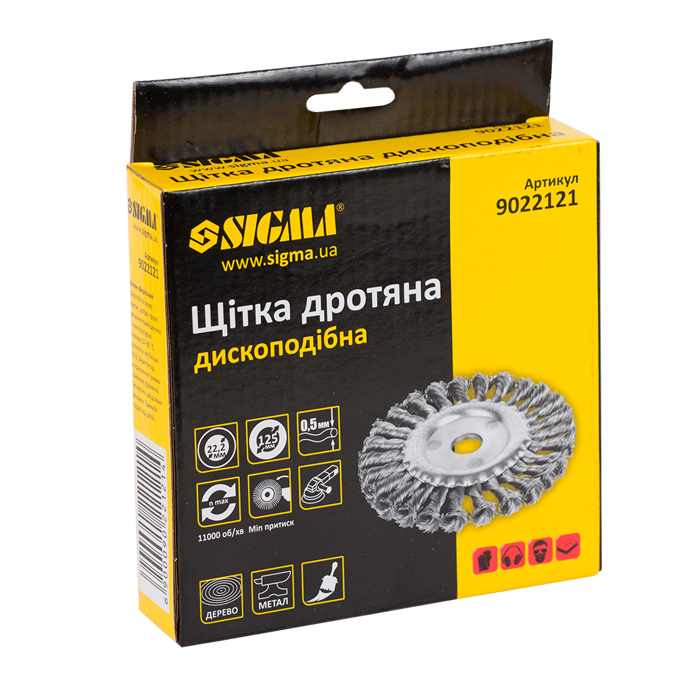 Щітка дротяна Sigma дископодібна Ø125 мм Ø22.2 мм (сталева кручена)