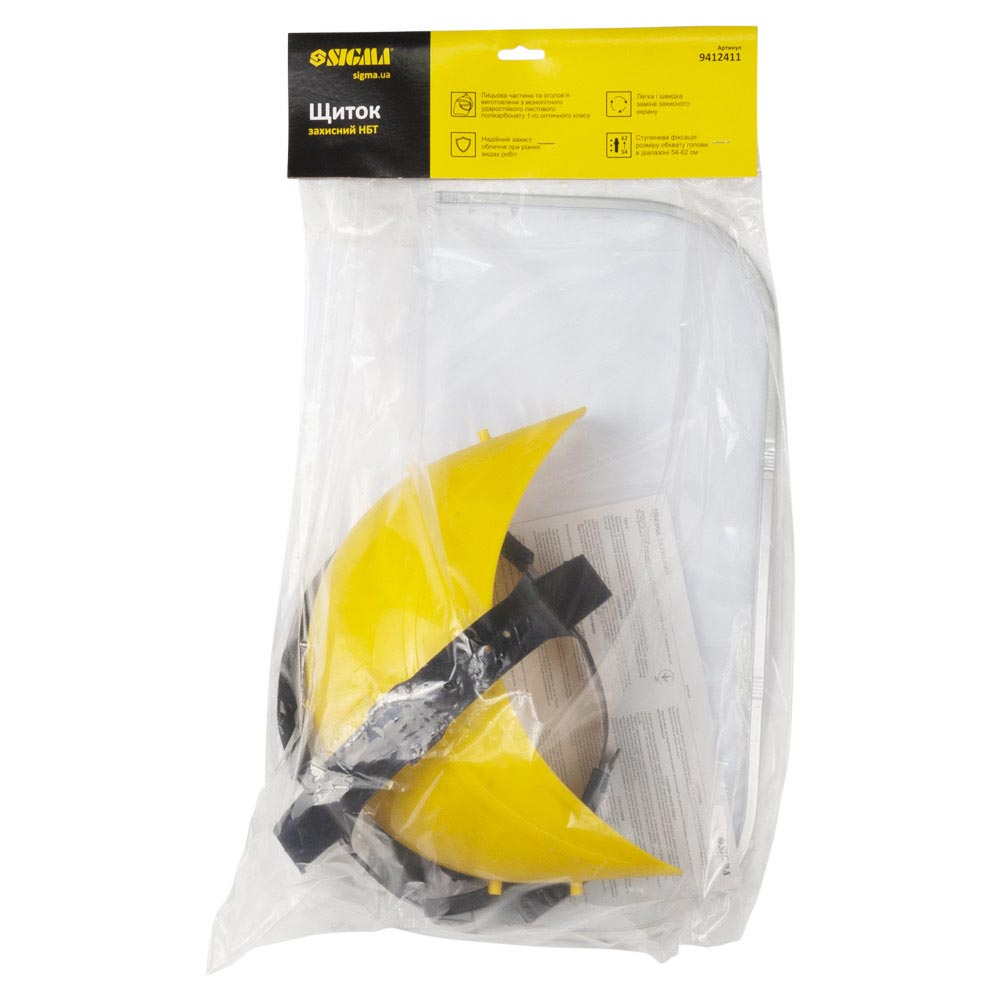 Щиток захисний лицьовий Sigma НБТ
