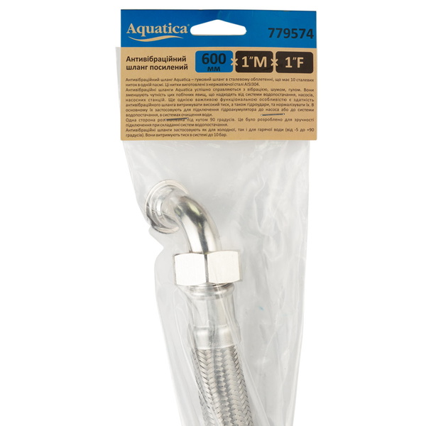 Шланг Aquatica Ø26 60 см F1" x M1" SS посилений Pmax 10 бар