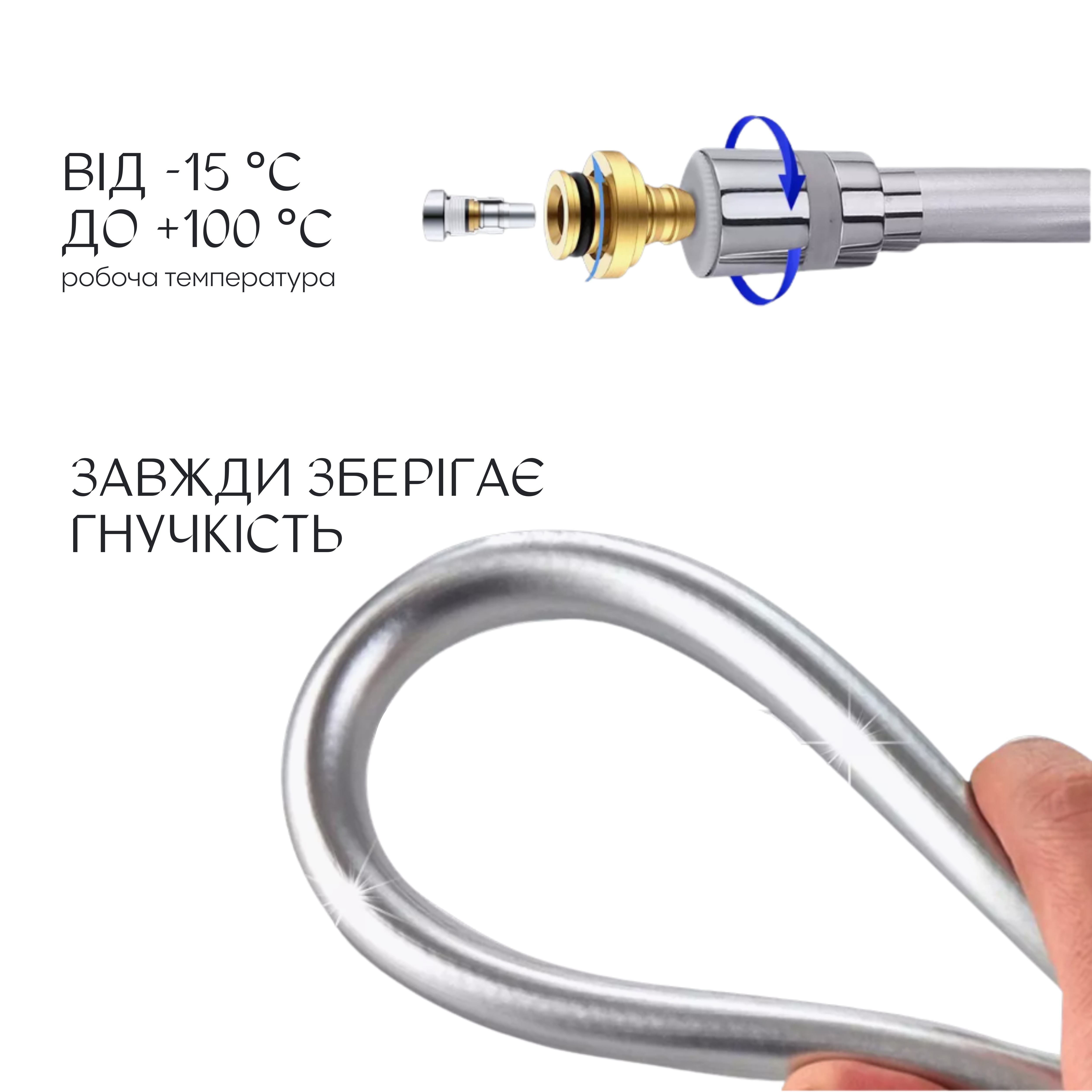 Шланг для ручного душу Qtap Hadice 1200 мм Chrome (QTHADPVC120C)