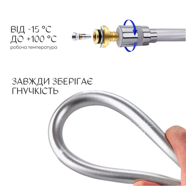 Шланг для ручного душу Qtap Hadice 1200 мм Chrome (QTHADPVC120C)