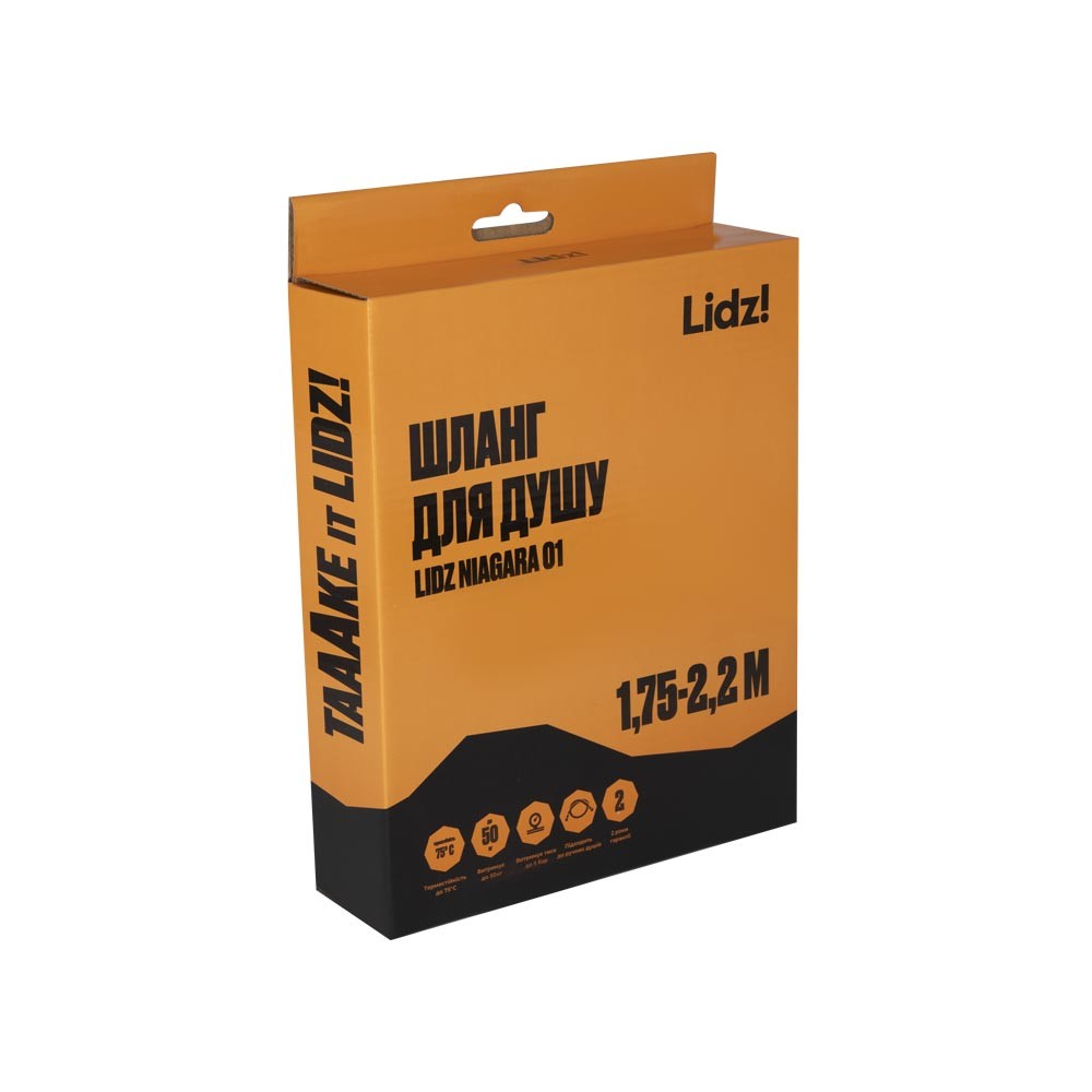 Шланг Lidz Niagara 01 1,75-2,2 м Chrome (LDNIA01CRM22148)
