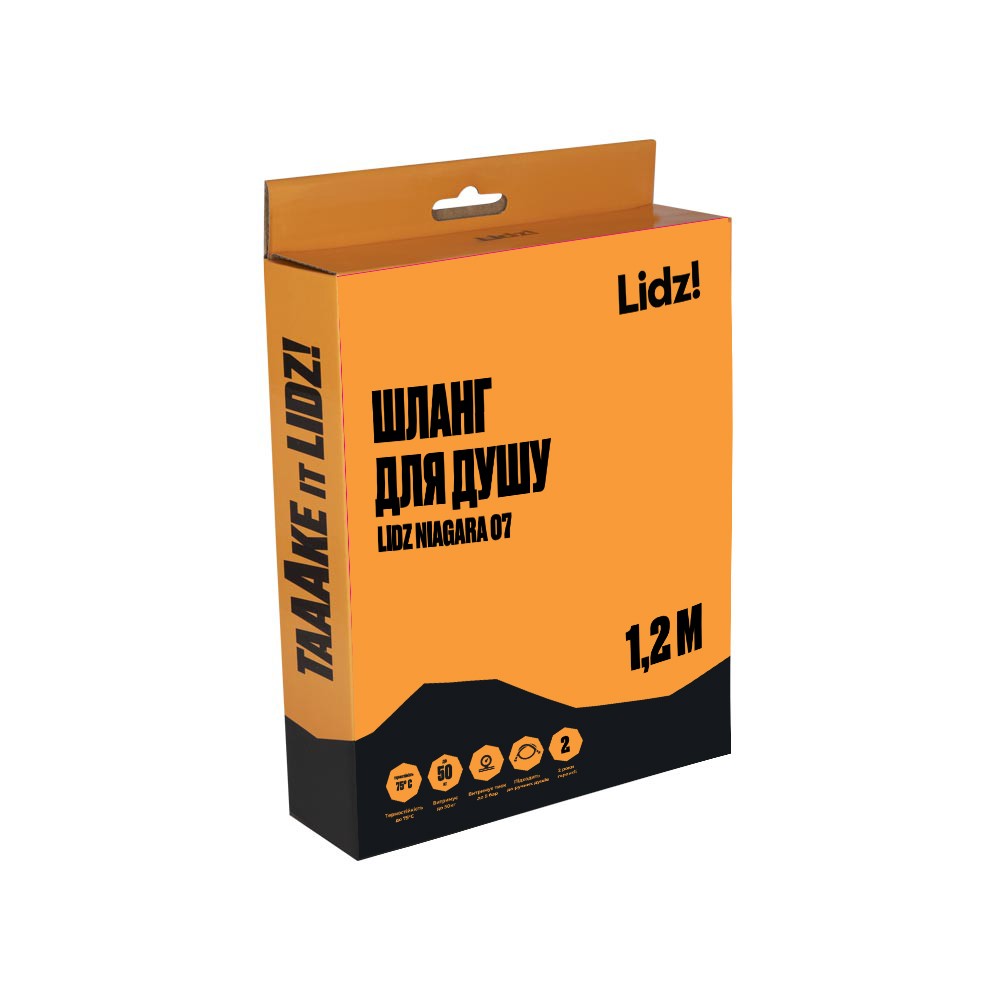Шланг Lidz Niagara 07 1,2 м Chrome (LDNIA07CRM35455)