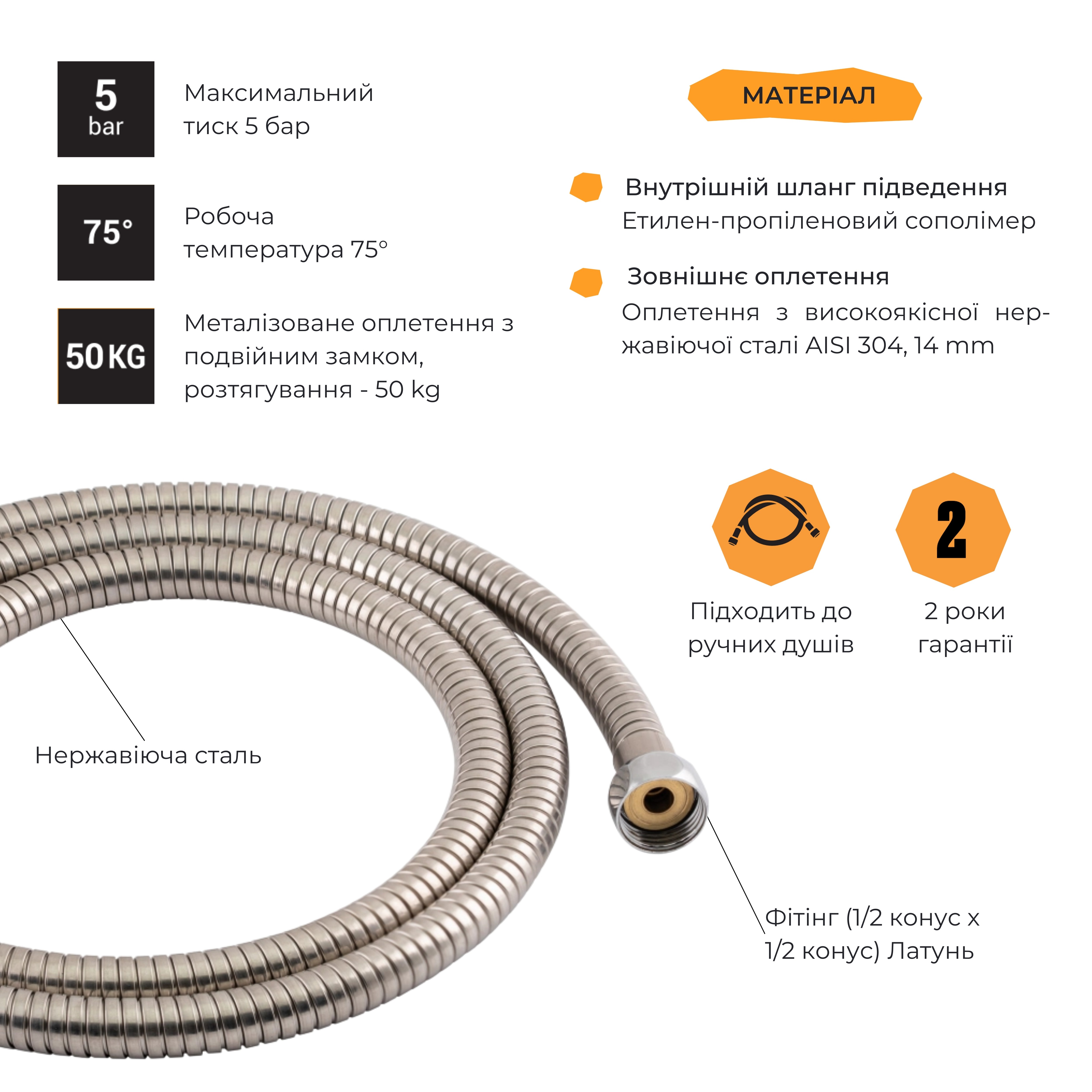 Шланг Lidz Niagara 12 1,5-2,0 м Chrome (LDNIA12CRM35460)