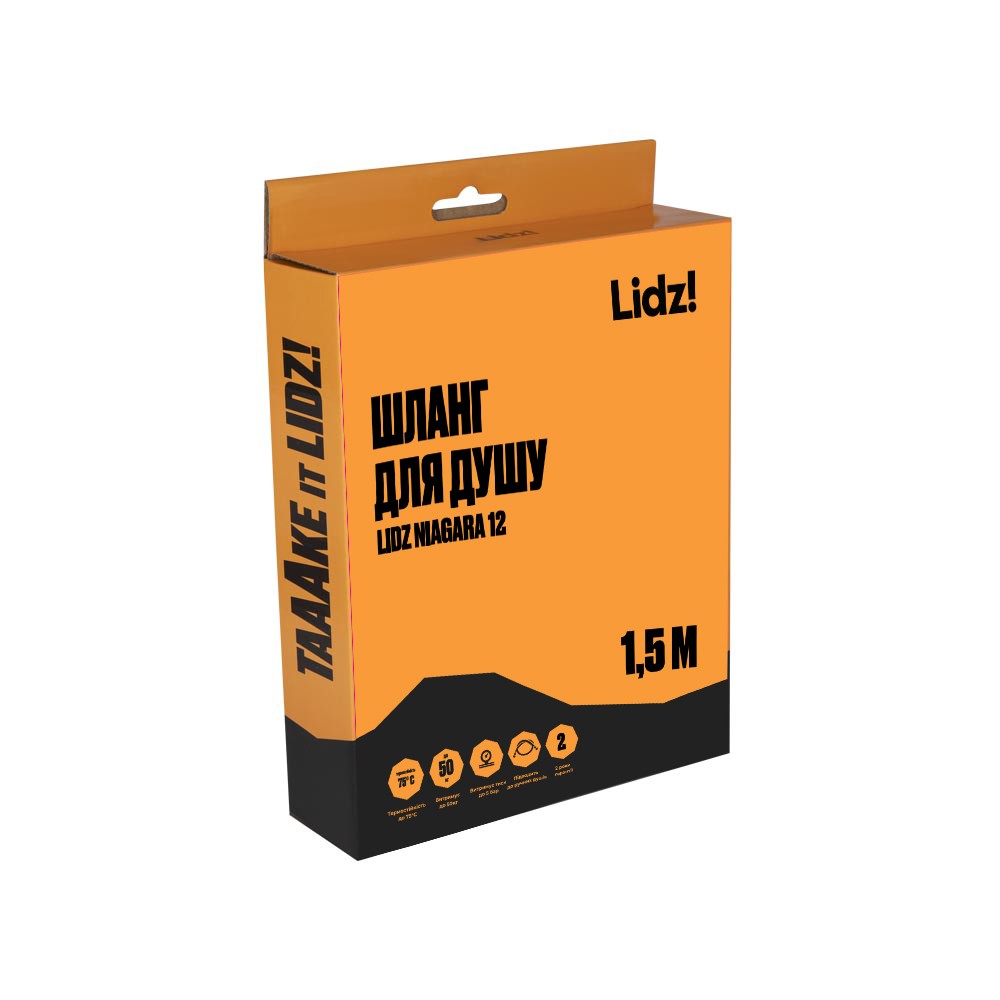 Шланг Lidz Niagara 12 1,5-2,0 м Chrome (LDNIA12CRM35460)
