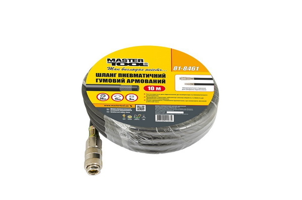 Шланг пневматический резиновый армированный Mastertool 20 атм 81-8461