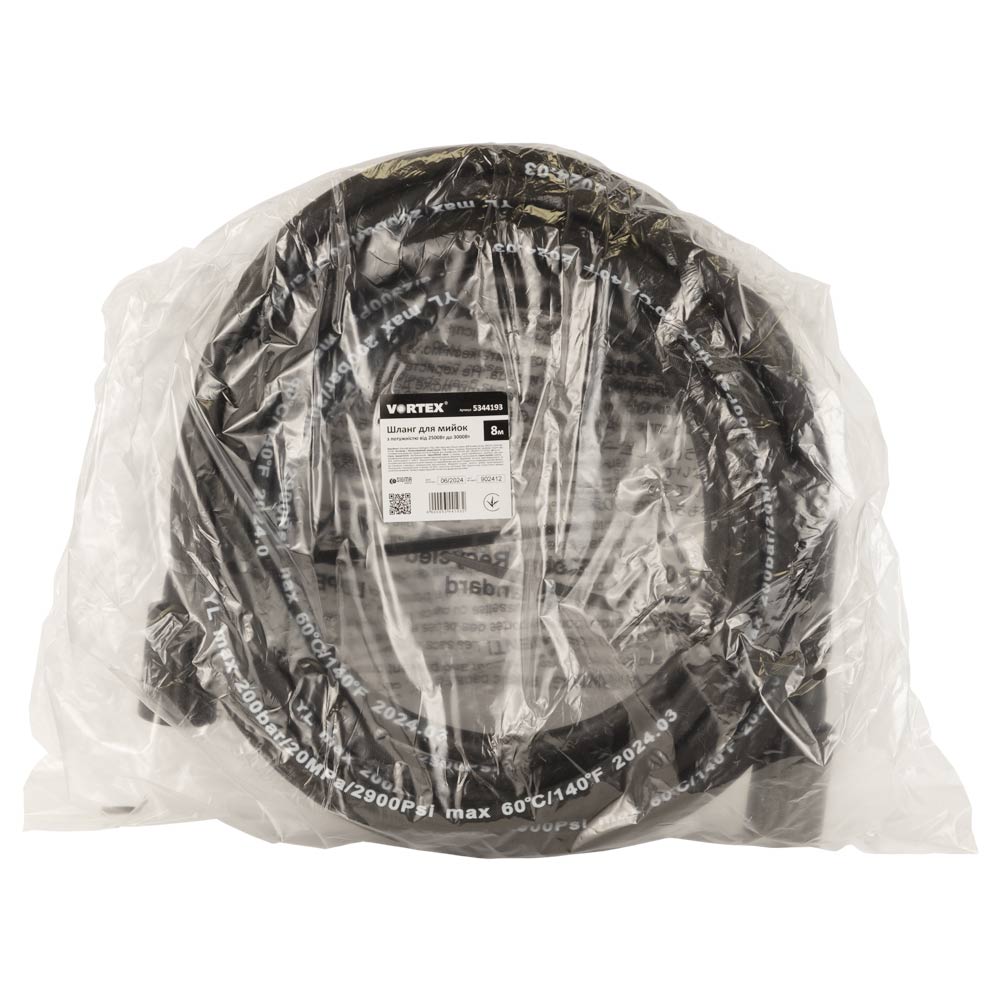 Шланг Sigma 8 м для моек высокого давления с мощностью от 2500Вт до 3000Вт