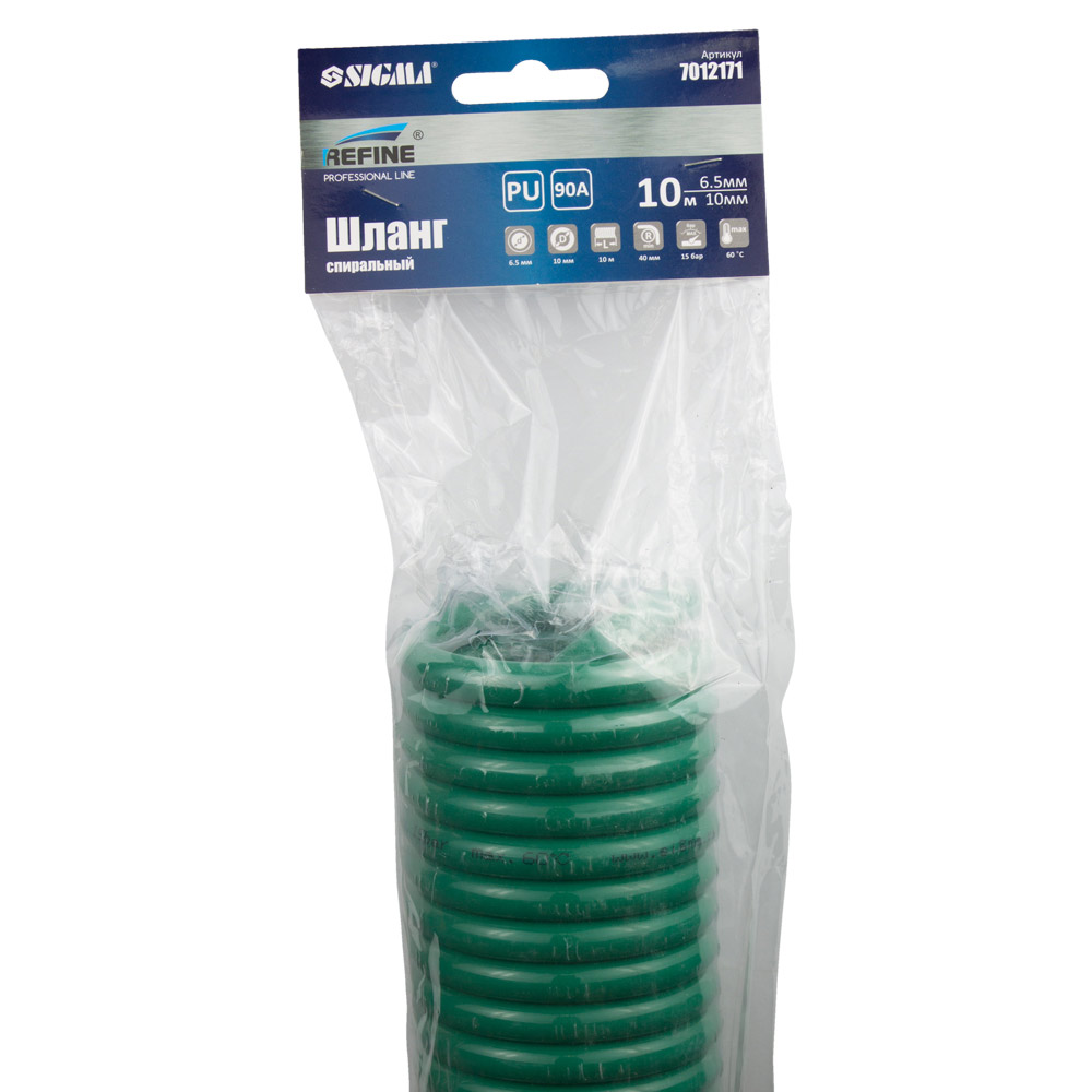Шланг Sigma Refine спиральный полиуретановый (PU) 10 м 6.5 х 10 мм