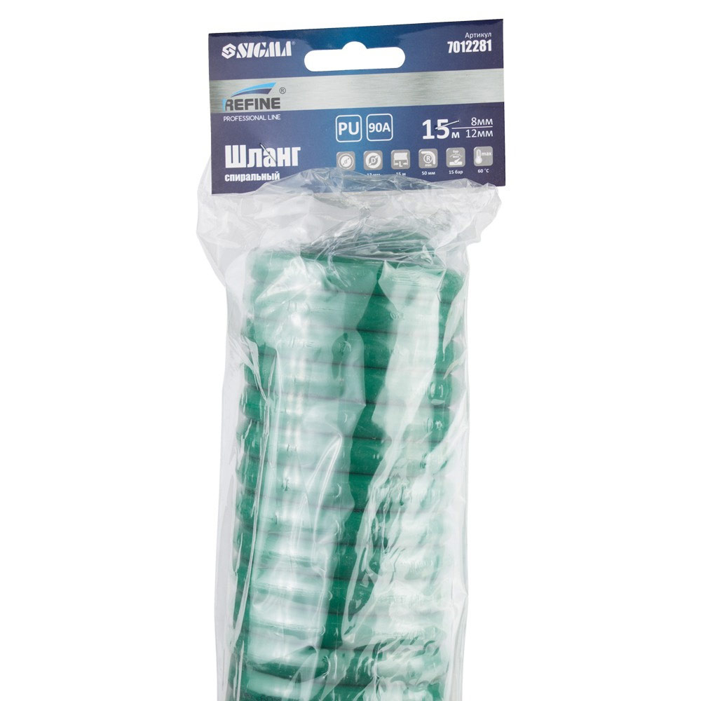 Шланг Sigma Refine спиральный полиуретановый (PU) 15 м 8 х 12 мм