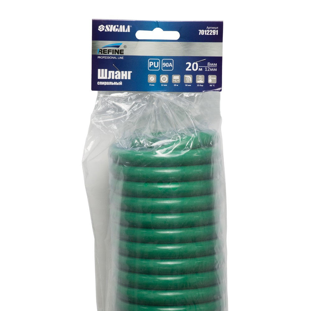 Шланг Sigma Refine спиральный полиуретановый (PU) 20 м 8 х 12 мм