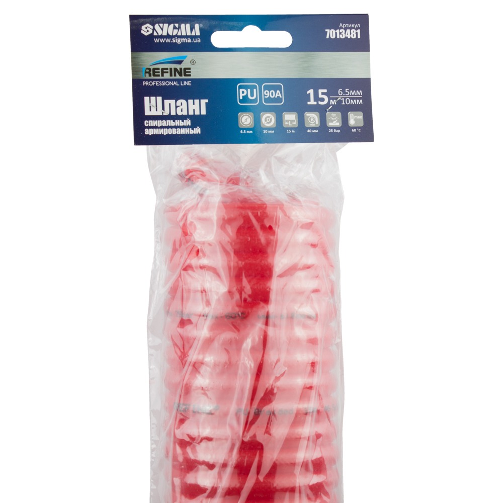 Шланг Sigma Refine спиральный полиуретановый (PU) армированный 15 м 6.5 х 10 мм