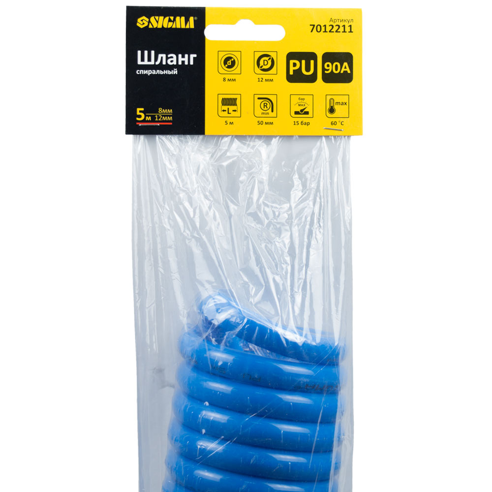Шланг Sigma спиральный полиуретановый (PU) 5 м 8 х 12 мм