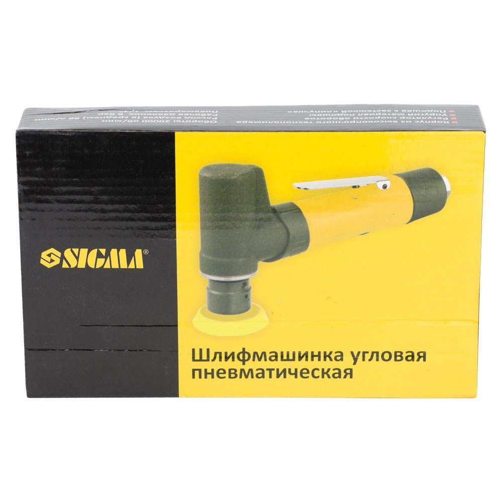 Шліфмашинка Sigma кутова пневматична 75 мм