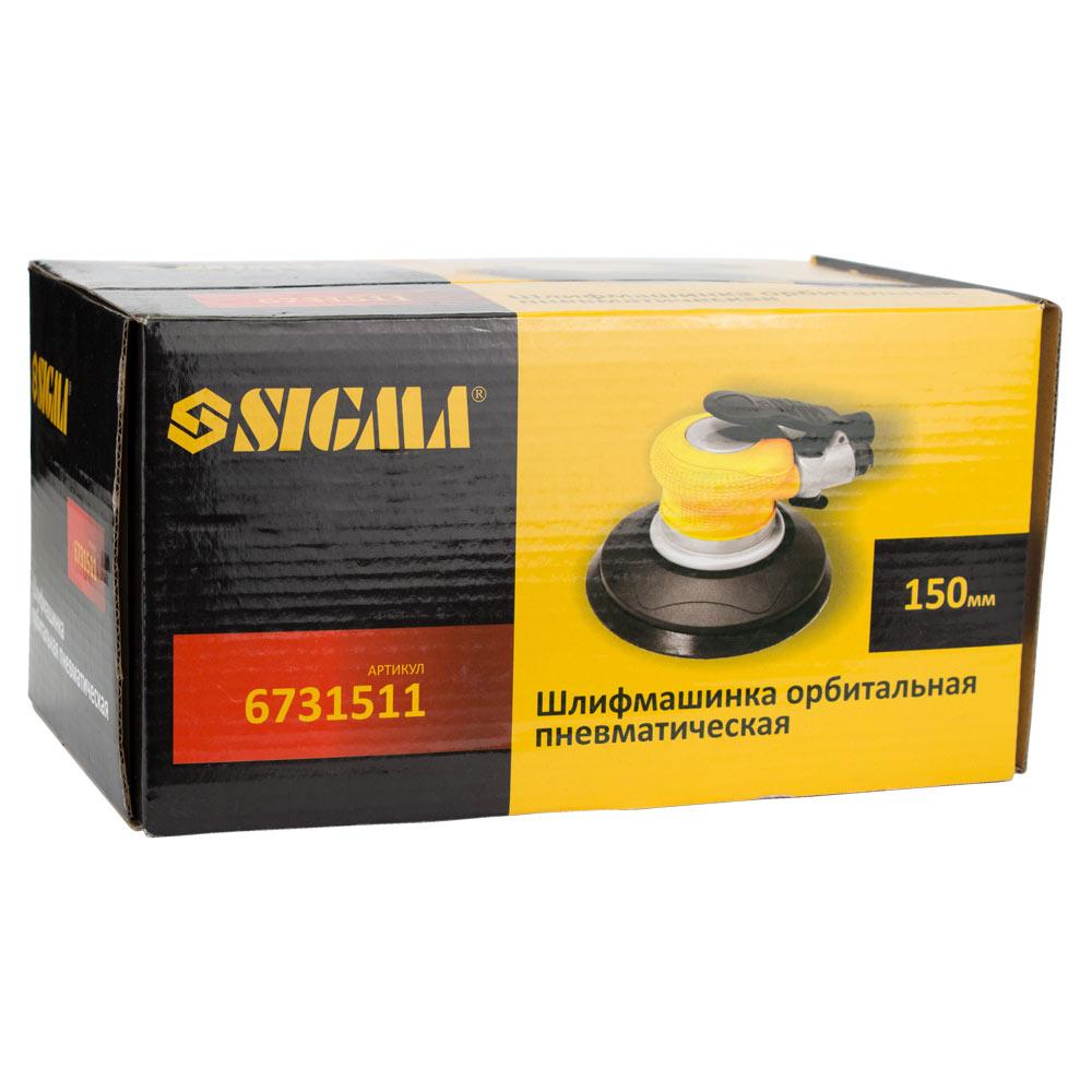 Шліфмашинка Sigma орбітальна пневматична алюмінієвий корпус 150 мм
