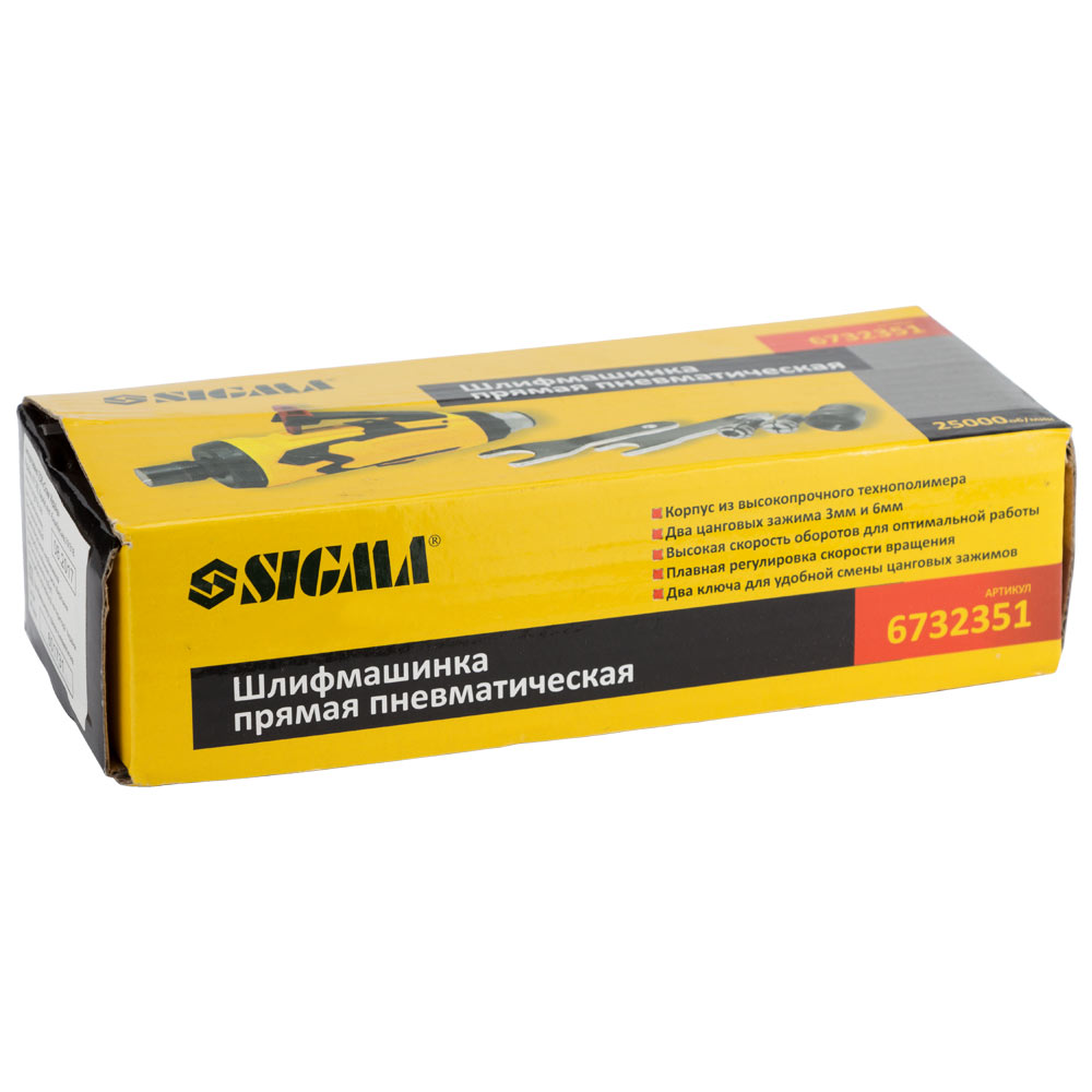 Шліфмашинка Sigma пряма пневматична 25000 об/хв