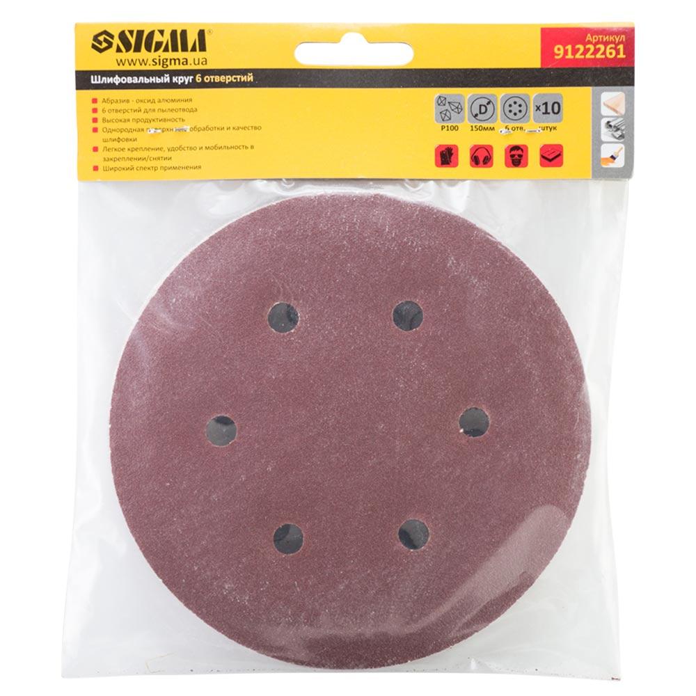 Шліфувальний круг Sigma 6 отворів Ø150 мм P100 (10 шт)