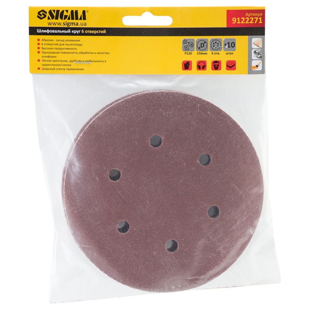 Шліфувальний круг Sigma 6 отворів Ø150 мм P120 (10 шт)