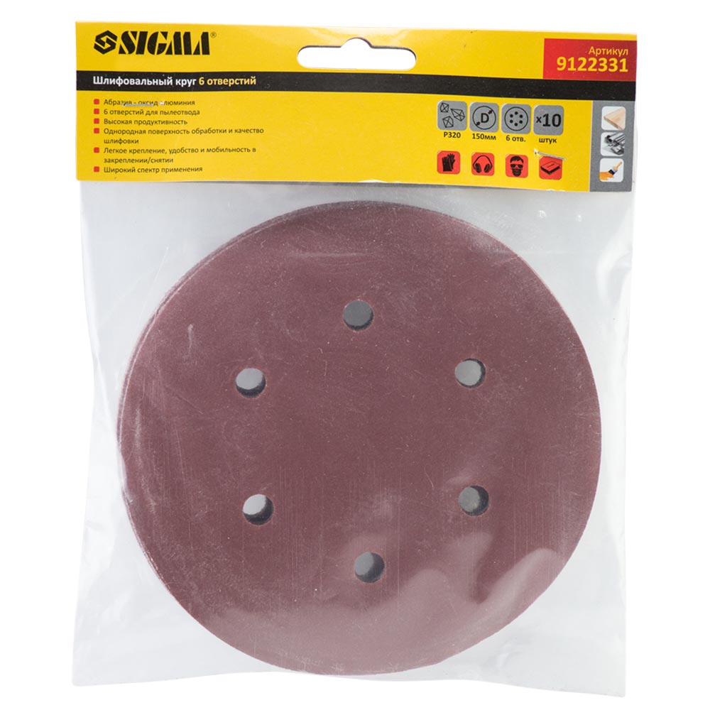 Шліфувальний круг Sigma 6 отворів Ø150 мм P320 (10 шт)