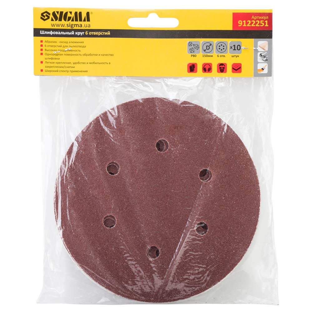 Шліфувальний круг Sigma 6 отворів Ø150 мм P80 (10 шт)