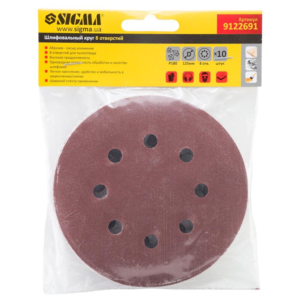 Шліфувальний круг Sigma 8 отворів Ø125 мм P180 (10 шт)