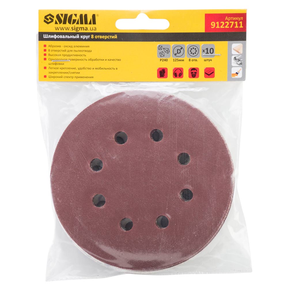 Шлифовальный круг Sigma 8 отверстий Ø125 мм P240 (10 шт)