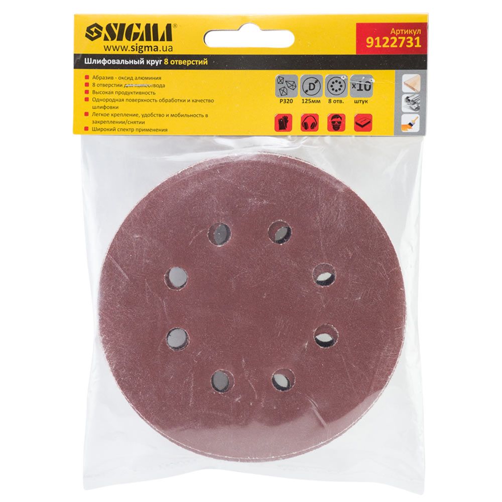 Шлифовальный круг Sigma 8 отверстий Ø125 мм P320 (10 шт)