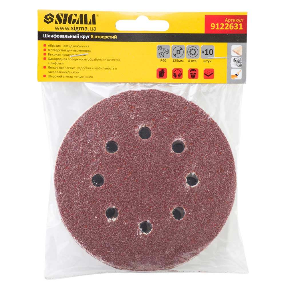 Шліфувальний круг Sigma 8 отворів Ø125 мм P40 (10 шт)