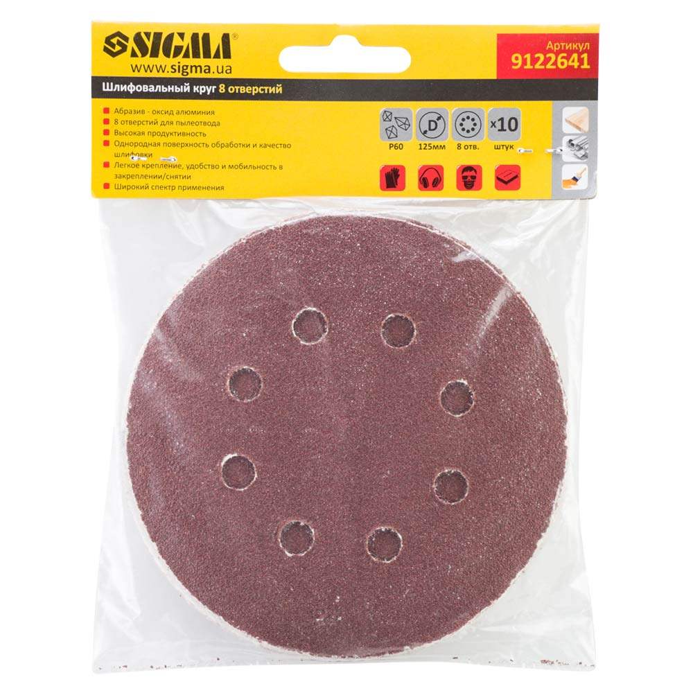 Шлифовальный круг Sigma 8 отверстий Ø125 мм P60 (10 шт)