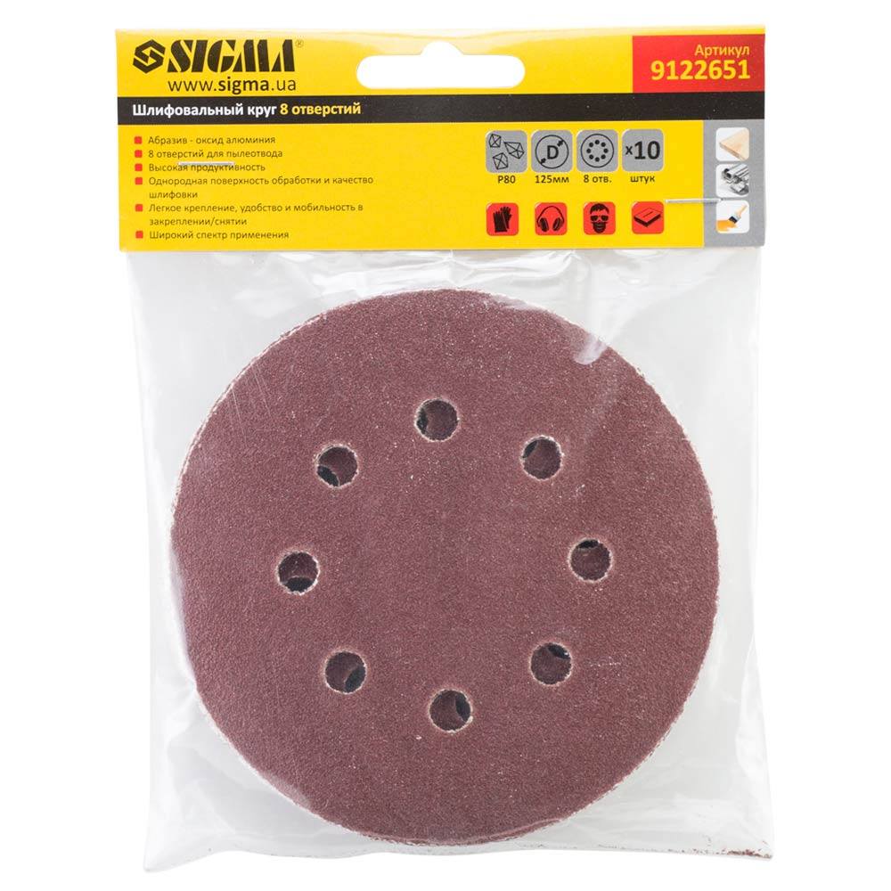 Шлифовальный круг Sigma 8 отверстий Ø125 мм P80 (10 шт)