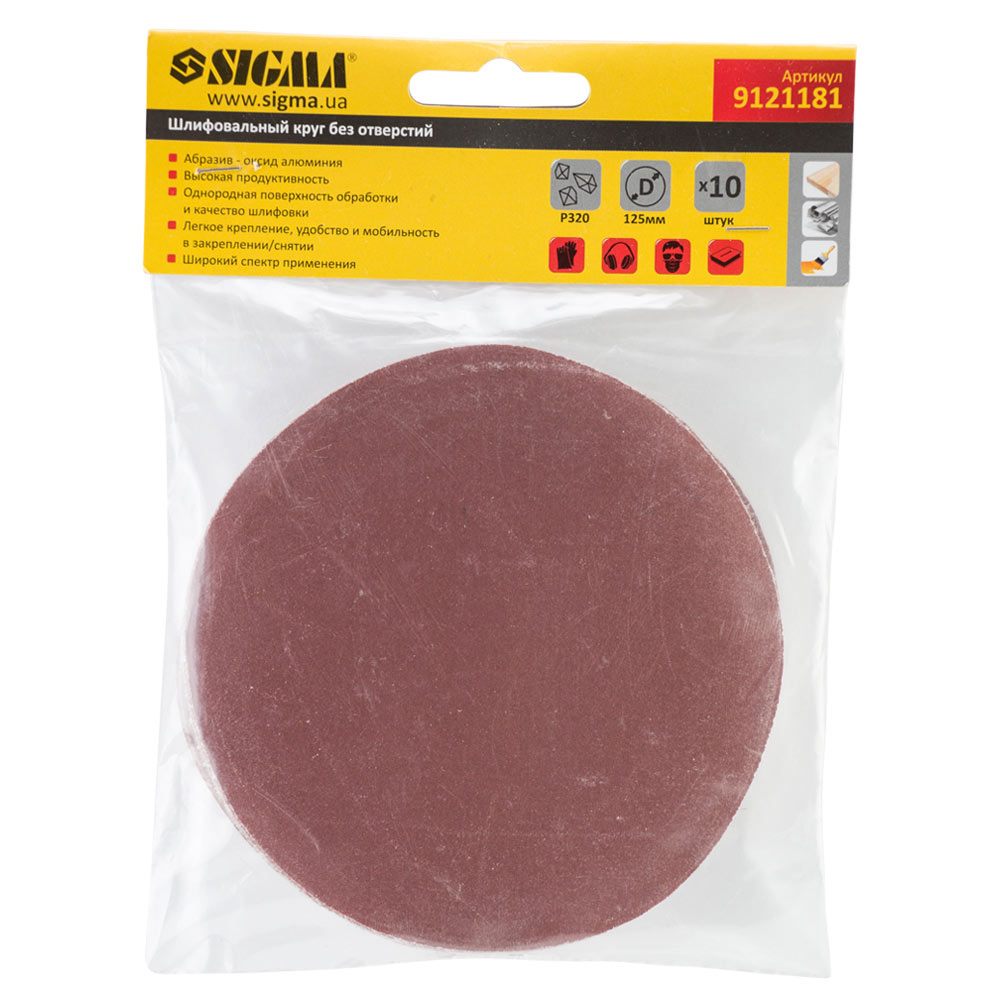 Шліфувальний круг Sigma без отворів Ø125 мм P320 (10 шт)