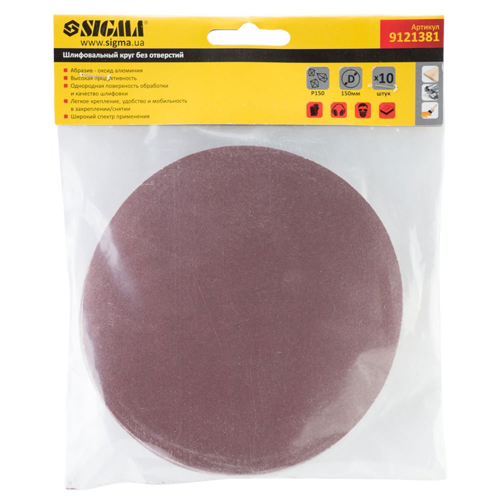 Шліфувальний круг Sigma без отворів Ø150 мм P150 (10 шт)