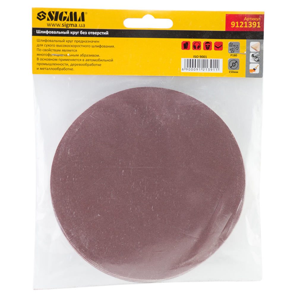 Шліфувальний круг Sigma без отворів Ø150 мм P180 (10 шт)