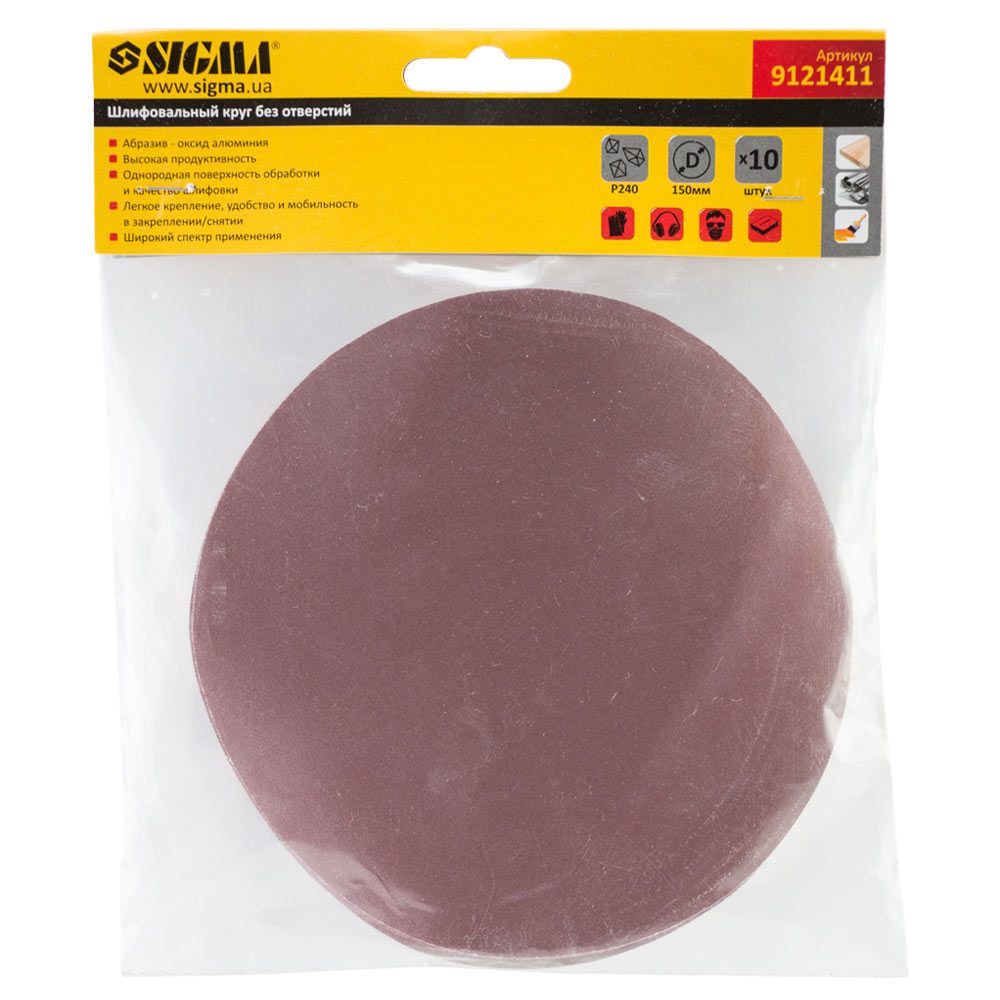 Шліфувальний круг Sigma без отворів Ø150 мм P240 (10 шт)