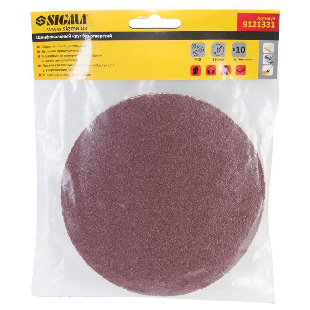 Шліфувальний круг Sigma без отворів Ø150 мм P40 (10 шт)