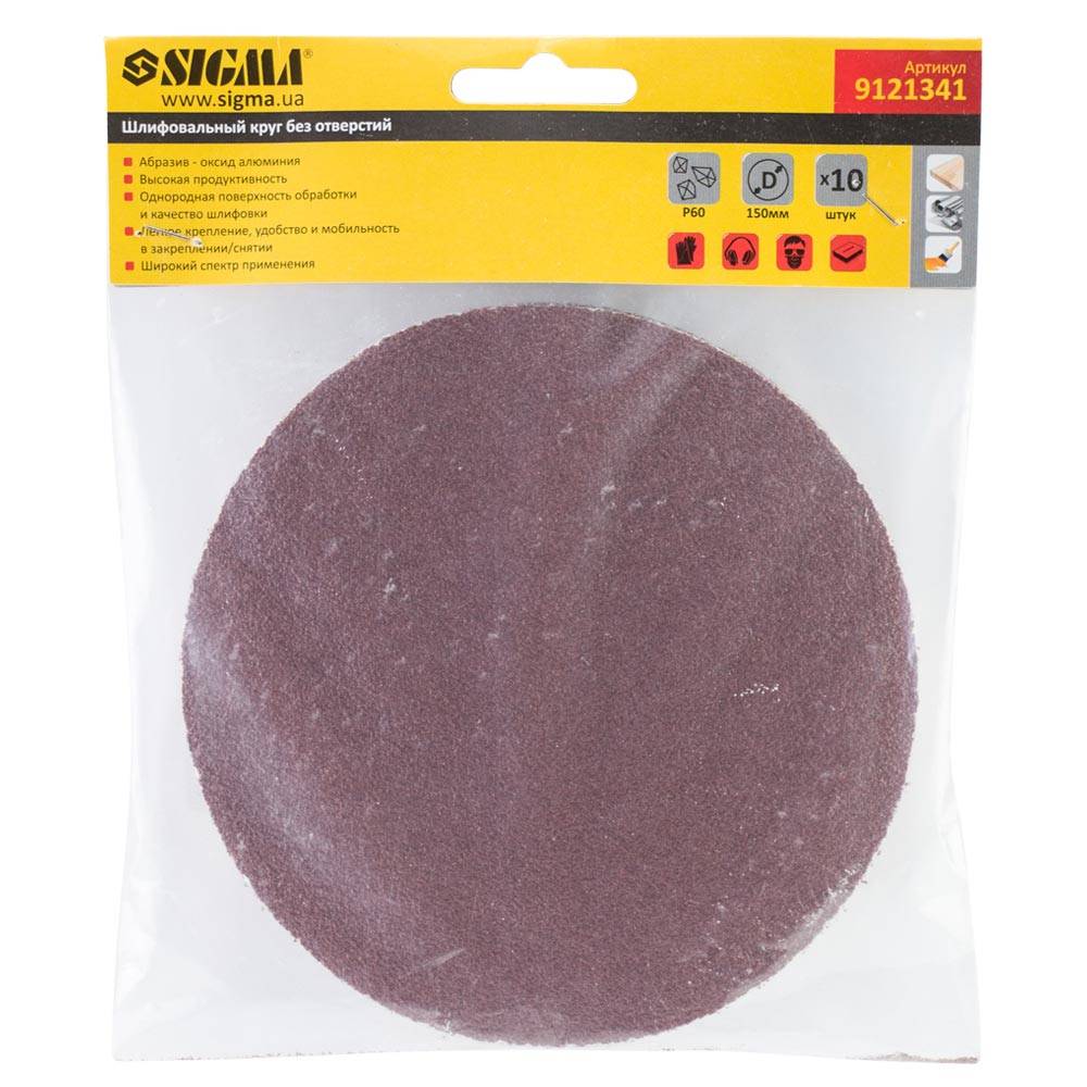 Шлифовальный круг Sigma без отверстий Ø150 мм P60 (10 шт)