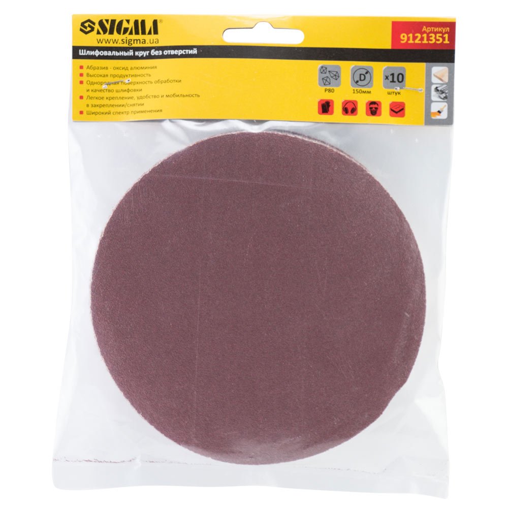 Шліфувальний круг Sigma без отворів Ø150 мм P80 (10 шт)