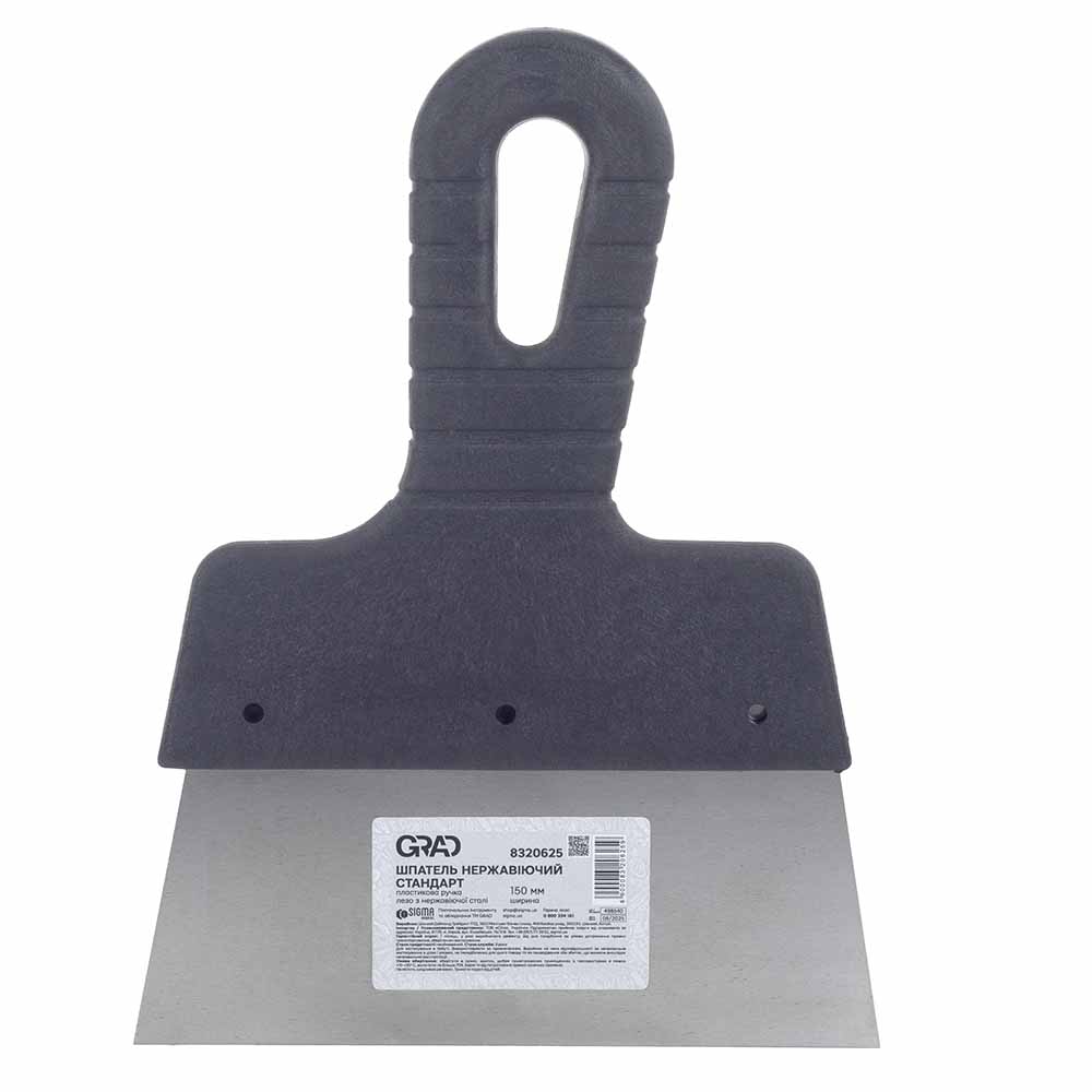 Шпатель Grad стандарт (нержавеющий) 150 мм