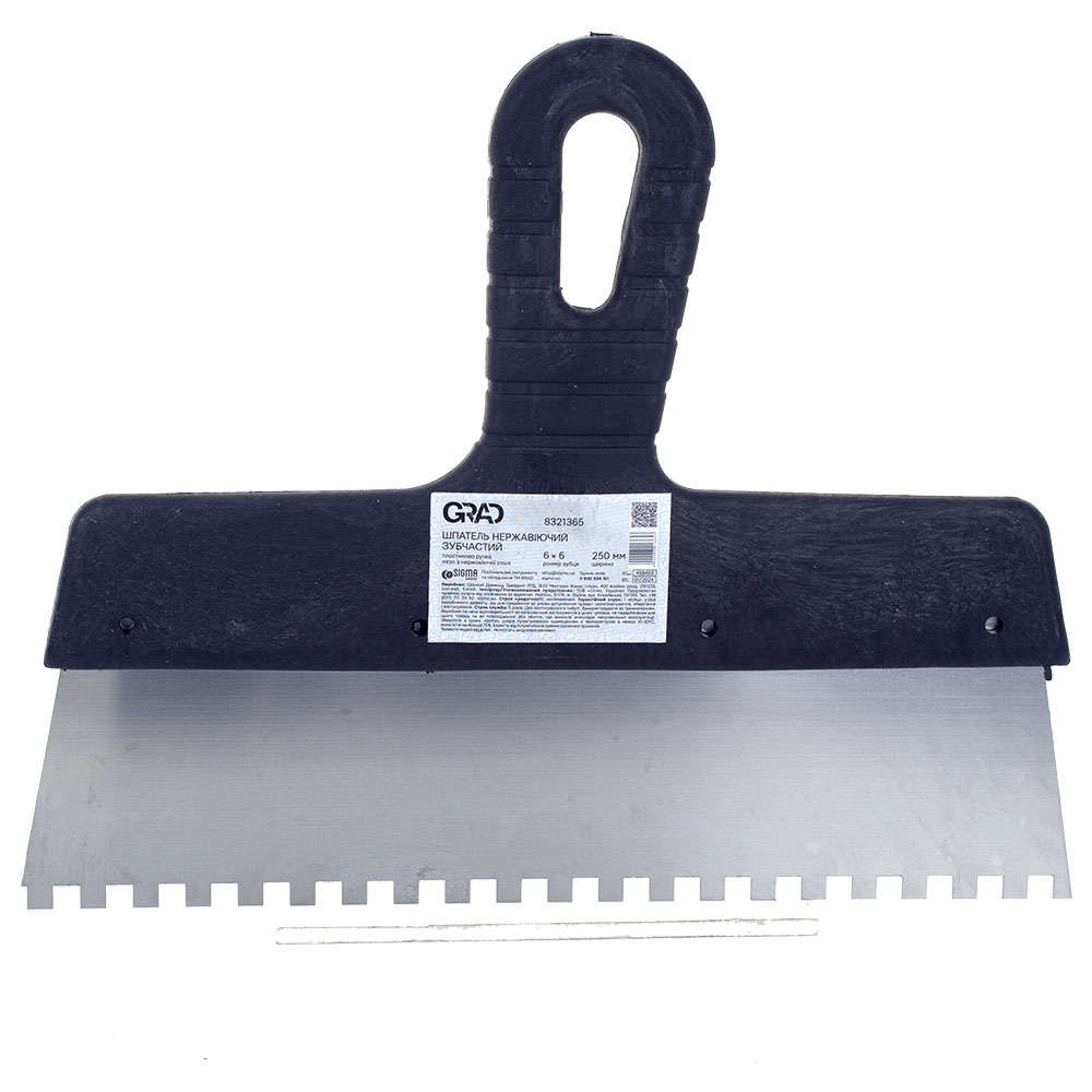 Шпатель Grad зубчатый (нержавеющий) 250 мм 6 х 6 мм