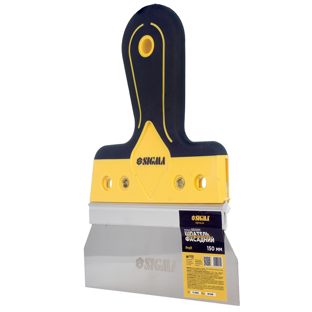 Шпатель Sigma нержавеющий фасадный Profi 150 мм
