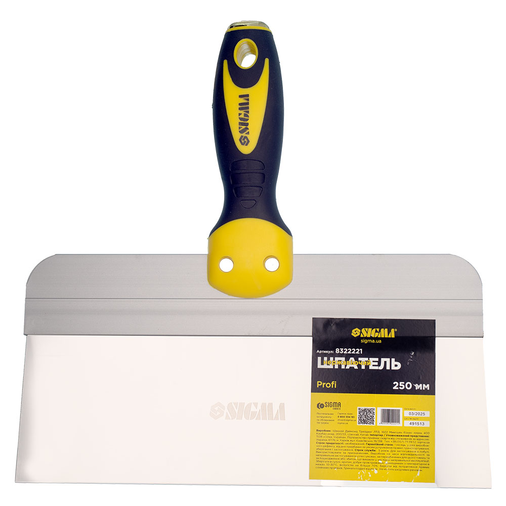Шпатель Sigma нержавеющий фасадный Profi 250 мм
